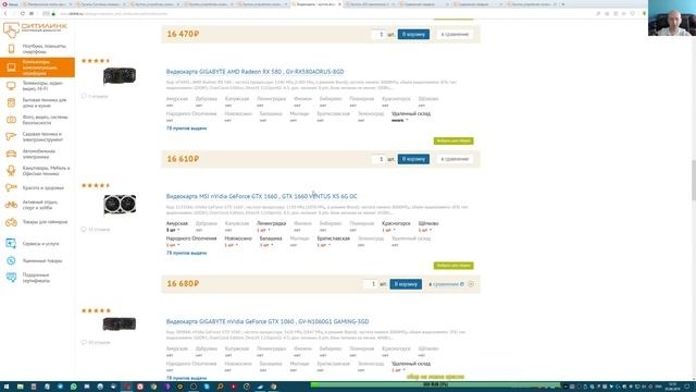 ПК за 50К - ПОДБОР. Отключение обновлений и подбор 24" монитора. смотреть онлайн