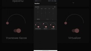 как увеличить громкость,  добавить басов и подстроить звук на ваших блютуз наушниках под себя?легко