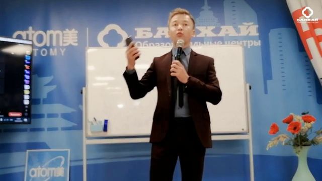 БАЛХАЙ: Закон Хойлера на опыте - Раиль Давлеткильдин, Бриллиантовый мастер смотреть онлайн