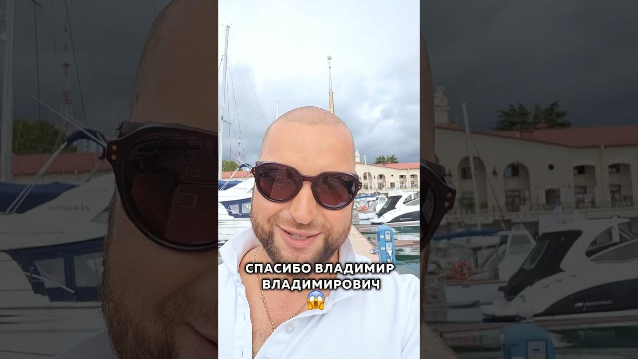 Аренда яхт  в Сочи по ссылке в комментарии  #арендаяхтсочи #арендаяхтысочи #яхтинг #яхта #яхтысочи