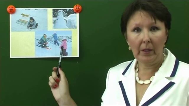 Начальная школа