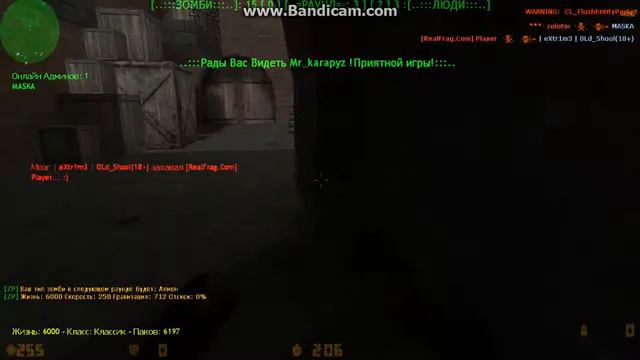 ламаём паки в кс на zm сервери смотреть онлайн