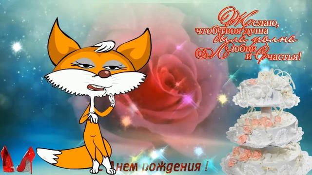 Красивые поздравление сестре?с днем рождения сестра?прикольные поздравления сестренке