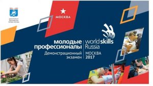 ГБПОУ ФК № 35, "Предпринимательство", 31.05.2017