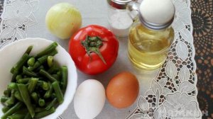 Яичница со стручковой фасолью и помидором
