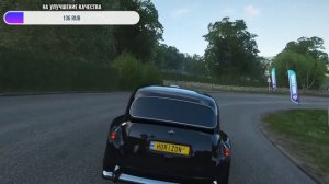 ФОРЗА 4 НА ПК(Forza Horizon 4)