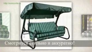 Садовые качели Торнадо видео отзыв