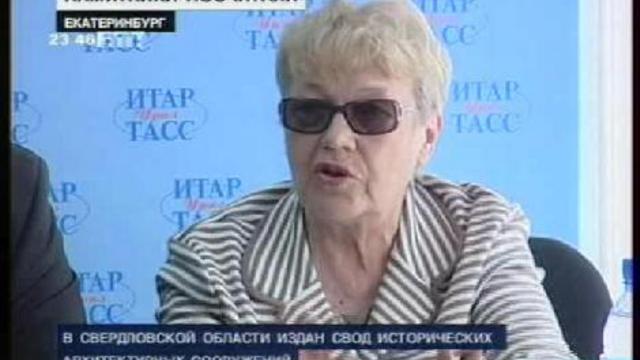Про каталог памятников истории и архитектуры.