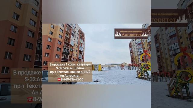поможем продать вашу квартиру, дом в короткие сроки