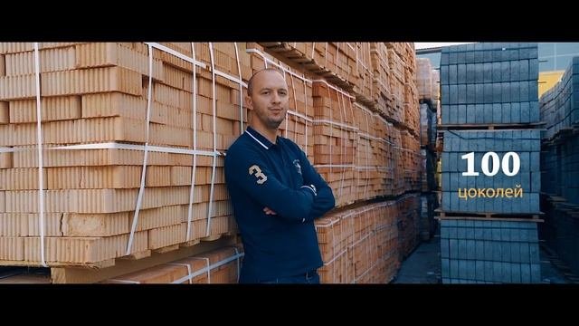 БелСнаб.mp4