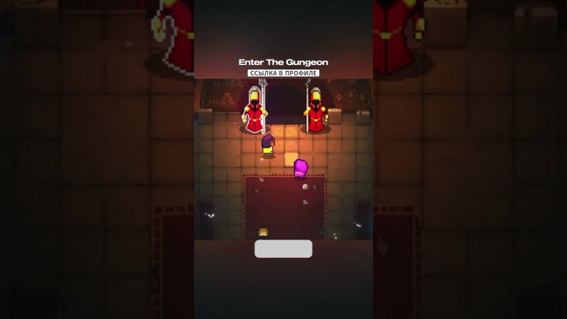 ✨Выходит порт офигенного рогалика Enter The Gungeon на Андроид #мобильные_игры #андроид