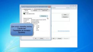 Как узнать название видеокарты и обновить её драйвера