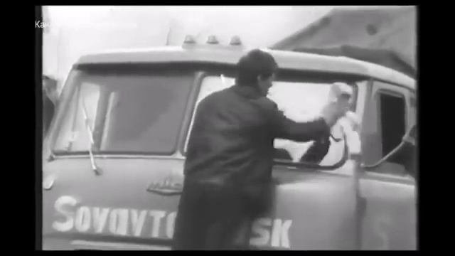 Такие трудные километры 1976
