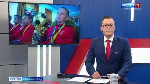 Ребята из детско юношеской спортивной школы №5 стали абсолютными чемпионами