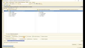 ОБНОВЛЕНИЕ НЕТИПОВЫХ КОНФИГУРАЦИЙ 1С. УРОК 7. ПОДГОТОВКА КО ВТОРОМУ ЭТАПУ