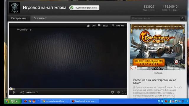 с днём рождения Артур!!! смотреть онлайн