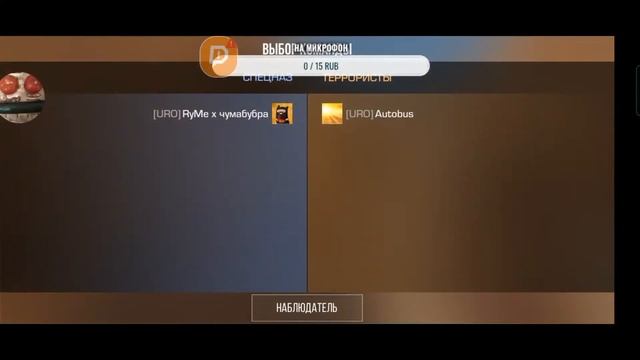 СТРИМ STANDOFF 2| СТАНДОФФ Я ВЕРНУЛСЯ!! смотреть онлайн