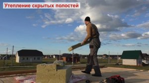 Каркасный дом своими руками