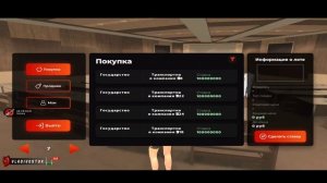 СЛОВИЛ САМЫЙ ТОПОВЫЙ БИЗНЕС! | ОТКРЫТИЕ НОВОГО СЕРВЕРА НА БЛЕК РАШЕ | BLACK RUSSIA