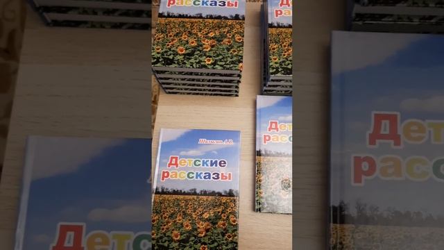 Вот и детские рассказы уже вышли!!!)))?? смотреть онлайн