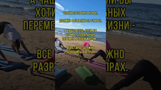 Мысль дня- #shorts #отношения #принятие #psychology #мир #проявленность #энергоментор