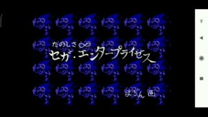 Пасхалки и теории всего интересного в Sonic CD | SONDOLL