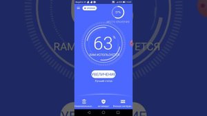 Как очистить память на хоноре 7а без интернета