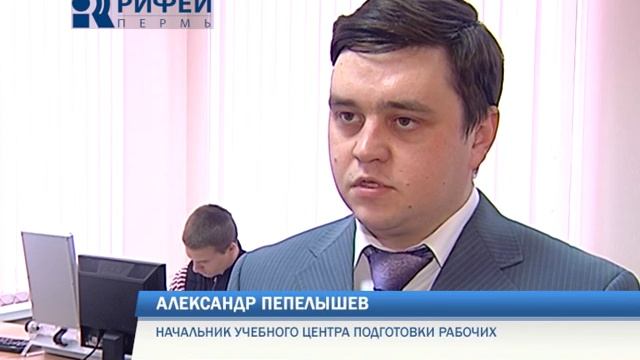 Право на труд Обучение при заводе смотреть онлайн