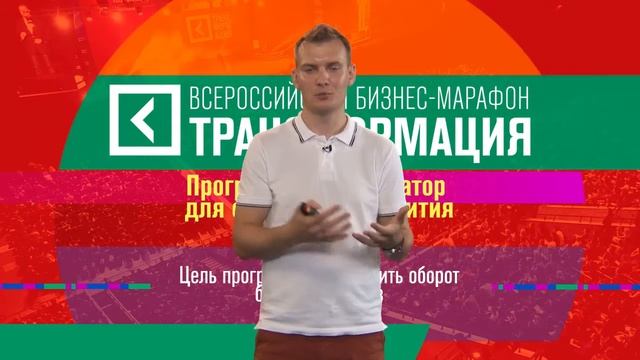 Павел Доронин. Цифровая трансформация - часть 1. смотреть онлайн