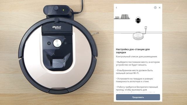 Подключение робота iRobot Roomba 800ой и 900ой серии к приложению iRobot Home на устройстве Android смотреть онлайн