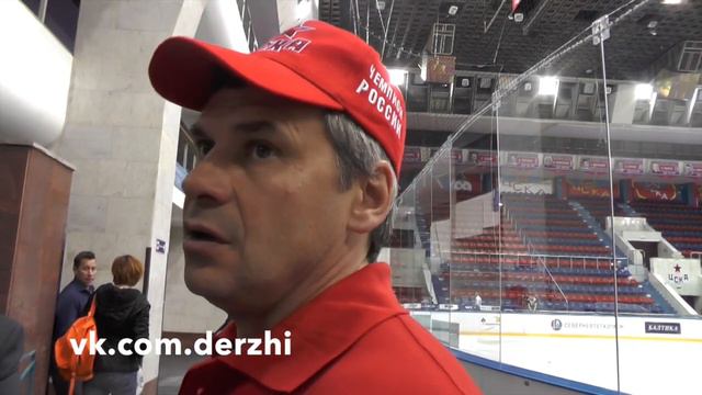 Дмитрий Квартальнов после сезона
