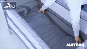 Манеж Lorelli Cot Up and Down