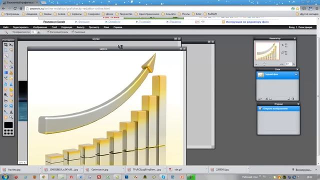 Как создать коллаж без фотошопа смотреть онлайн