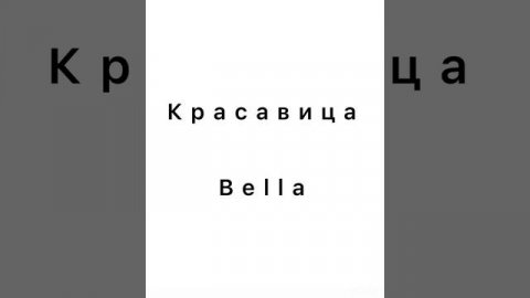 Фразы для влюбленных на итальянском - 50 итальянских слов про любовь