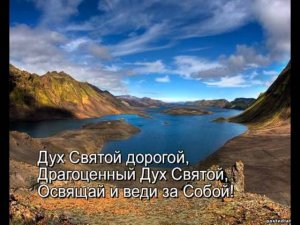 Христианское поклонение. Сборник №24