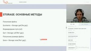 Laravel полный курс, 5: Обработка запросов, Валидация. Работа с файлами и дисками