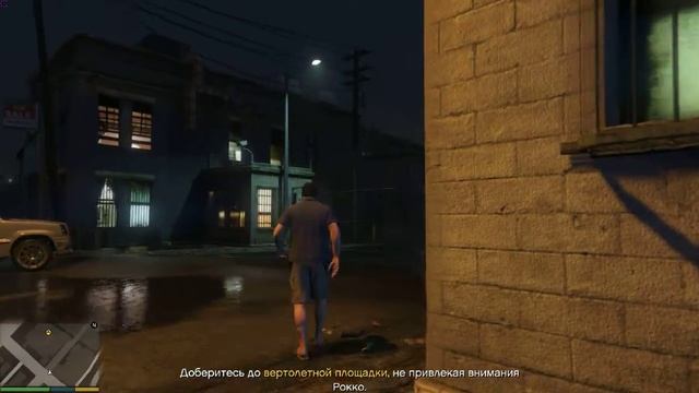 GTA5 Добраться до вертолётной площадки