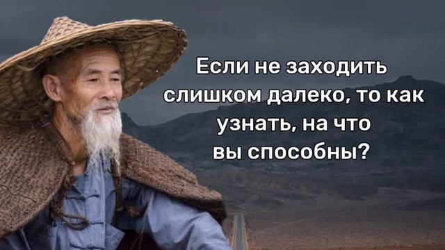 Слушай Это Каждый День! Лучшие Позитивные Цитаты про Нашу Жизнь