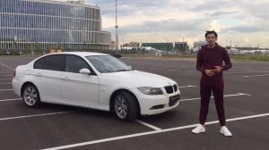 BMW 320i E90 ЧТО МОЖЕТ БЫТЬ ЛУЧШЕ ЗА ЭТИ ДЕНЬГИ???
