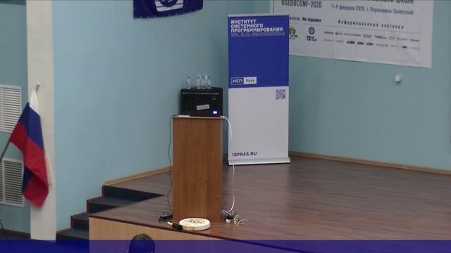 Конференция OSEDUCONF-2020 смотреть онлайн