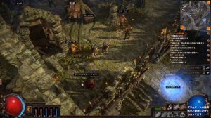 #5 【初見】 Path of Exile　おっさん一人旅