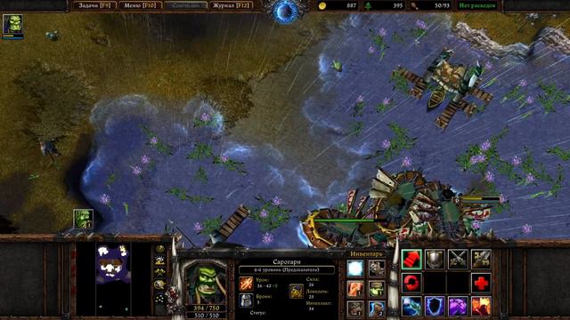 Warcraft 3 Reforged➤Легенды Аркаина:Книга орков 1[#6]Омертвляющий ветер. смотреть онлайн