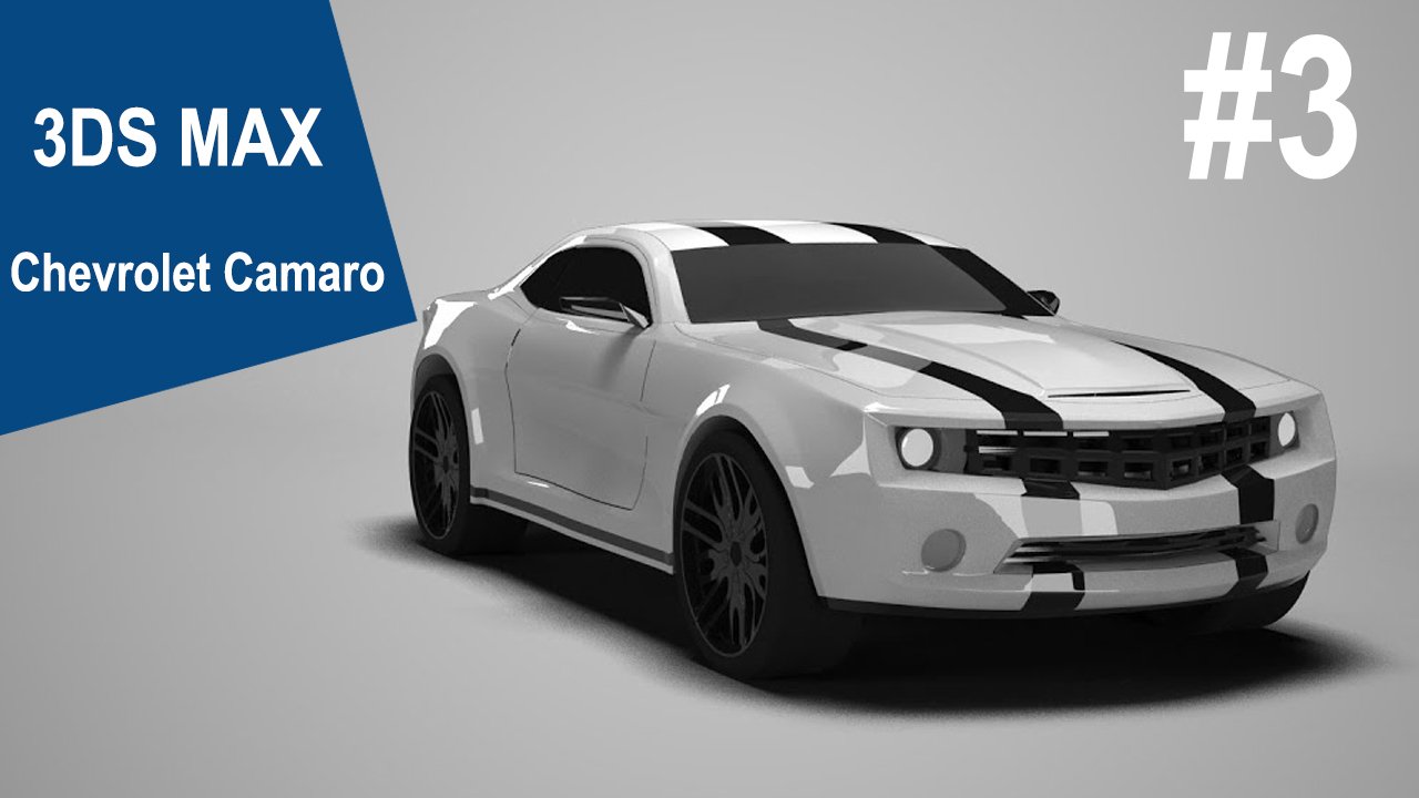 3DS Max Chevrolet Camaro -#3