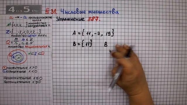 2. Задача 2 кл в бидоне 5 л кваса. Задача про литры. Задача в бидоне было 5. Задача в бидоне было 5.