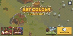 №22 Ant Colony: Wild Forest|Mobile Games