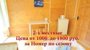 Геленджик Гостевой дом «Сосновый бор» 8 9284312184