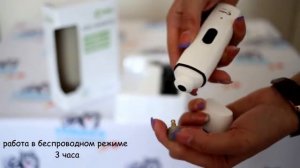 Codos CP-3300 электрическая когтеточка (гриндер) для собак и кошек