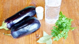 Баклажаны как грибы без стерилизации