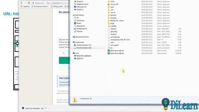 Что происходит после ввода адрес сайта в браузере (для не программистов) смотреть онлайн