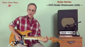 1975 Fender Stratocaster